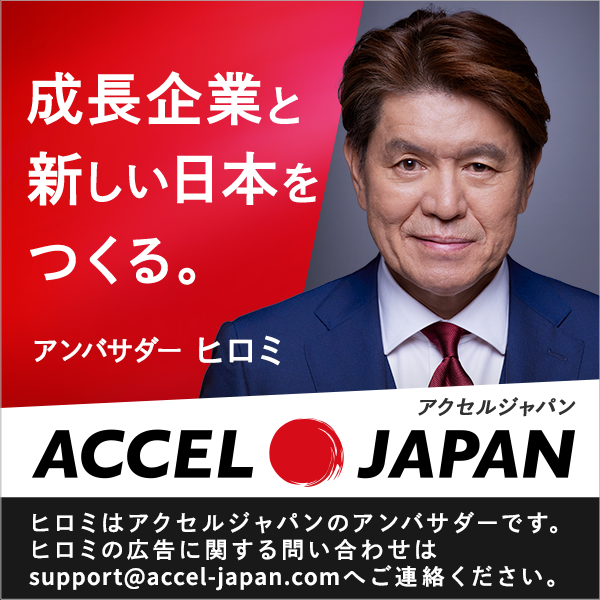 ACCEL JAPAN